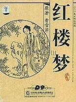 含羞草研究所会员账户